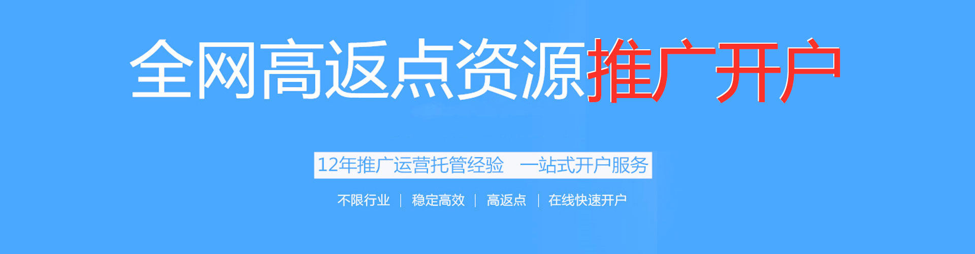 颍泉百度推广费用