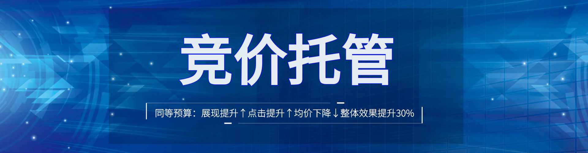 颍泉百度充值高返点