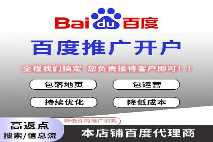 信息流广告竞价案例：提升转化效果